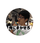 ぶんとくのスタンプ 改（個別スタンプ：14）