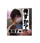 ぶんとくのスタンプ 改（個別スタンプ：20）