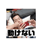 ぶんとくのスタンプ 改（個別スタンプ：24）