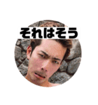 ぶんとくのスタンプ 改（個別スタンプ：28）