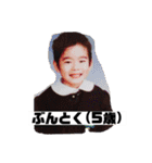 ぶんとくのスタンプ 改（個別スタンプ：33）
