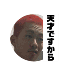 ぶんとくのスタンプ 改（個別スタンプ：38）