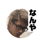 ぶんとくのスタンプ 改（個別スタンプ：39）