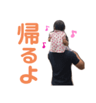 ゆちこ1（個別スタンプ：1）