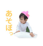 ゆちこ1（個別スタンプ：14）
