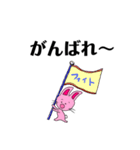 かわいい？ピンクのうさぎ（個別スタンプ：2）
