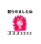 かわいい？ピンクのうさぎ（個別スタンプ：6）
