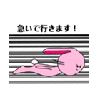 かわいい？ピンクのうさぎ（個別スタンプ：8）