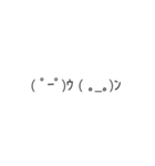 普段使いの顔文字（個別スタンプ：13）