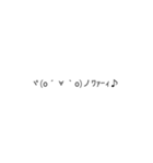 普段使いの顔文字（個別スタンプ：14）