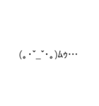 普段使いの顔文字（個別スタンプ：15）
