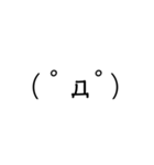 普段使いの顔文字（個別スタンプ：16）