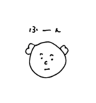 ふわふわおじちゃん（個別スタンプ：5）