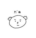 ふわふわおじちゃん（個別スタンプ：14）