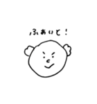 ふわふわおじちゃん（個別スタンプ：32）