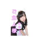 ひめにぃ様（個別スタンプ：11）