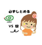 まんまるおめ目の女の子（個別スタンプ：3）