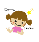 まんまるおめ目の女の子（個別スタンプ：5）