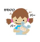 まんまるおめ目の女の子（個別スタンプ：10）