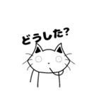 ねこっぽいなにかスタンプ（個別スタンプ：2）