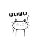 ねこっぽいなにかスタンプ（個別スタンプ：4）