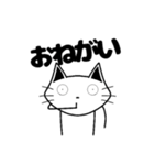 ねこっぽいなにかスタンプ（個別スタンプ：5）