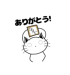 ねこっぽいなにかスタンプ（個別スタンプ：8）