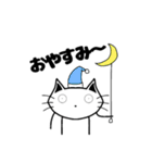 ねこっぽいなにかスタンプ（個別スタンプ：9）
