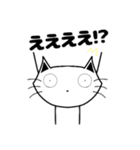 ねこっぽいなにかスタンプ（個別スタンプ：15）