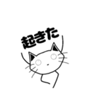 ねこっぽいなにかスタンプ（個別スタンプ：17）