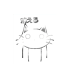 ねこっぽいなにかスタンプ（個別スタンプ：24）