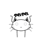 ねこっぽいなにかスタンプ（個別スタンプ：28）
