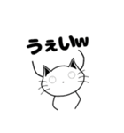 ねこっぽいなにかスタンプ（個別スタンプ：30）