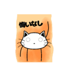 ねこっぽいなにかスタンプ（個別スタンプ：38）
