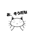 ねこっぽいなにかスタンプ（個別スタンプ：39）