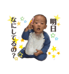 かいちゅのスタンプ（個別スタンプ：18）