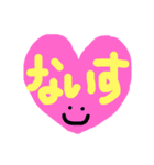 カラフルハート★英語をひらがなで（笑）（個別スタンプ：3）
