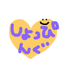 カラフルハート★英語をひらがなで（笑）（個別スタンプ：4）