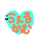 カラフルハート★英語をひらがなで（笑）（個別スタンプ：7）
