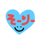カラフルハート★英語をひらがなで（笑）（個別スタンプ：16）