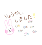 おえかきらくがき(どうぶつ)（個別スタンプ：16）