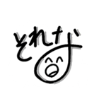 顔ことば（個別スタンプ：1）
