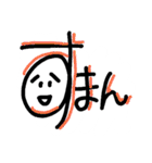 顔ことば（個別スタンプ：4）