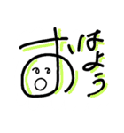 顔ことば（個別スタンプ：6）