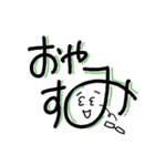顔ことば（個別スタンプ：7）