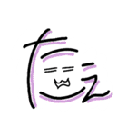 顔ことば（個別スタンプ：9）