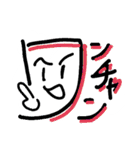 顔ことば（個別スタンプ：10）