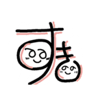 顔ことば（個別スタンプ：15）