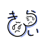 顔ことば（個別スタンプ：16）