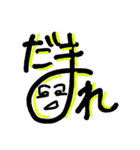 顔ことば（個別スタンプ：35）